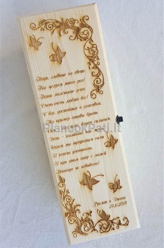 Padėka-dovana liudininkams/piršliams - vyndėžė-4