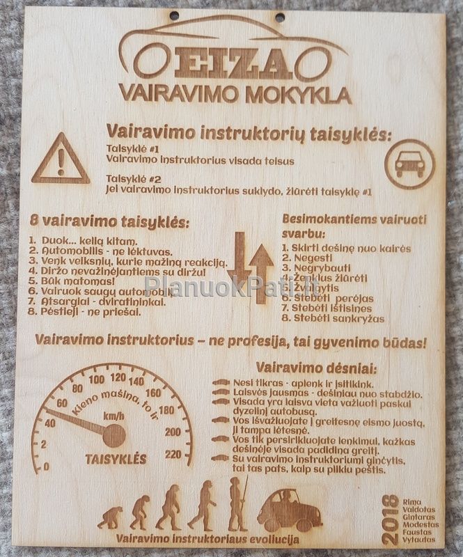 Individualaus dizaino graviruotos medinės taisyklės-1