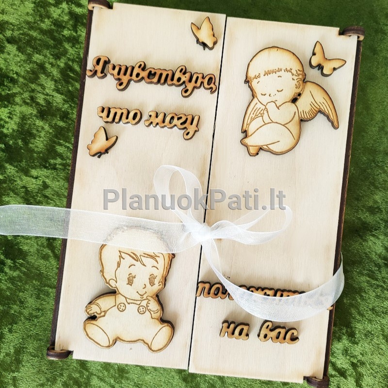Kvietimas krikšto tėveliams - Nuojauta man kužda-12